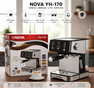 ☕ اسپرسوساز نوا مدل YH-170 دیجیتالی