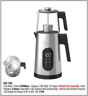 چایساز روهمی استیل گاسونیک کد 782